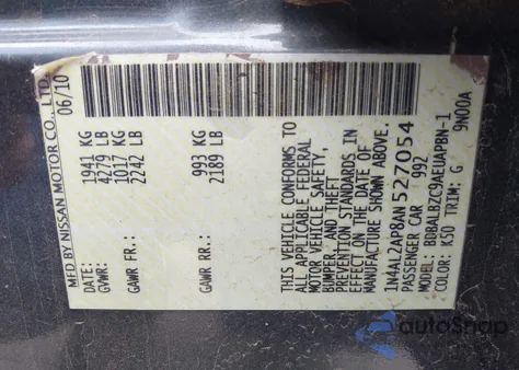 2010 Nissan Altima 2.5 S из США, поврежденный, VIN 1N4AL2AP8AN527054